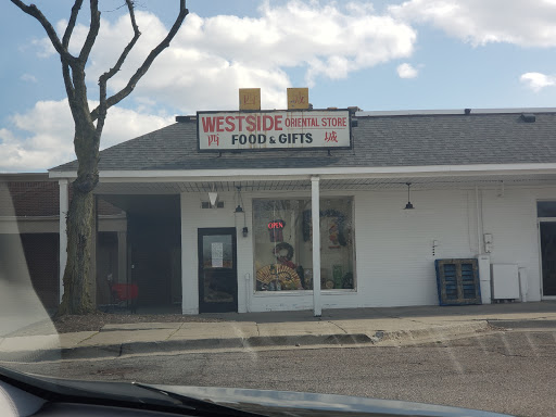 Oriental Goods Store «Jeramm Westside Oriental Store», reviews and photos, 29454 Ford Rd, Garden City, MI 48135, USA