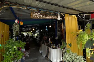 Som-Tam Jay-Took Restaurant image