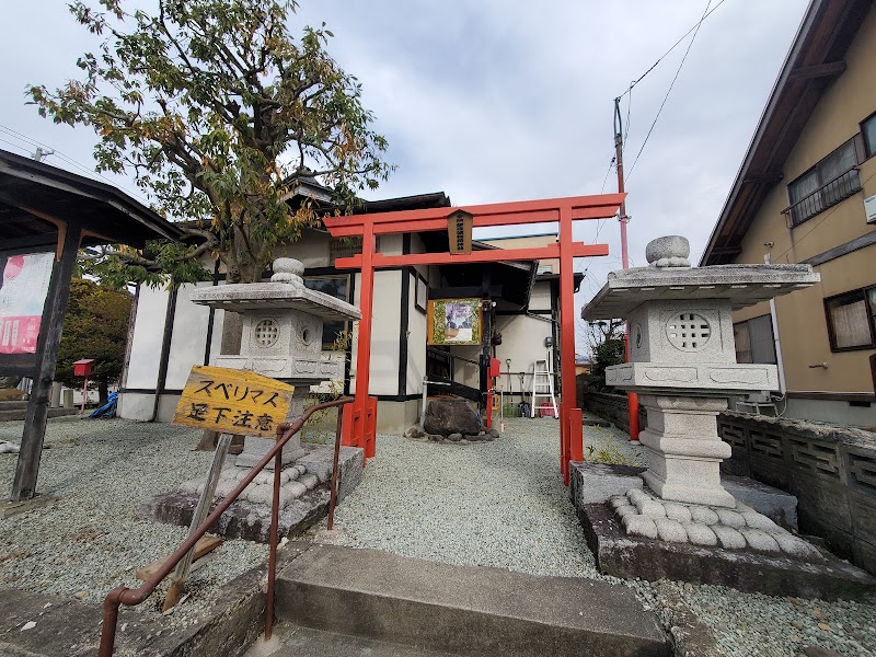 伊達城稲荷神社