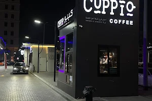 كبيو | cuppio coffee image