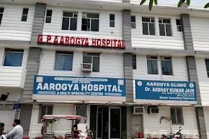 Giri Pushpa Aarogya Hospital image
