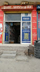 Asian Paints Ezycolour Store: Kumar Enterprises