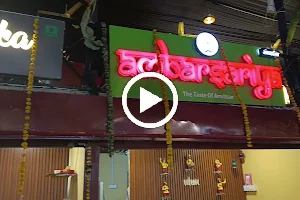 Singapore Food Court - सिंगापूर खाऊ गल्ली image