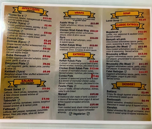 Mediterranean Restaurant «Holyland Restaurant and Catering», reviews and photos, 807 Aldo Ave #105, Santa Clara, CA 95054, USA