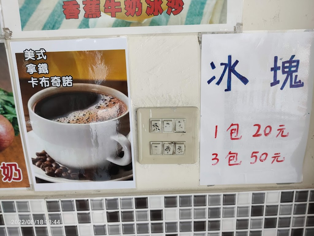 我家小站 的照片