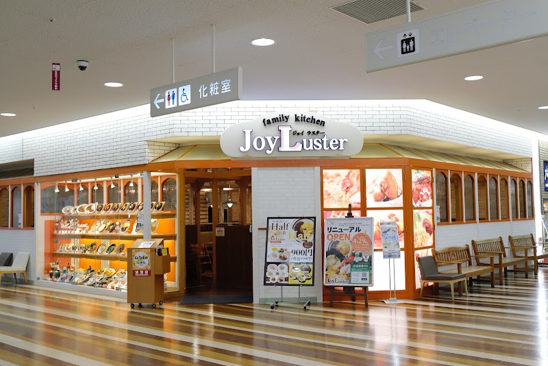 Joy Luster 松江店