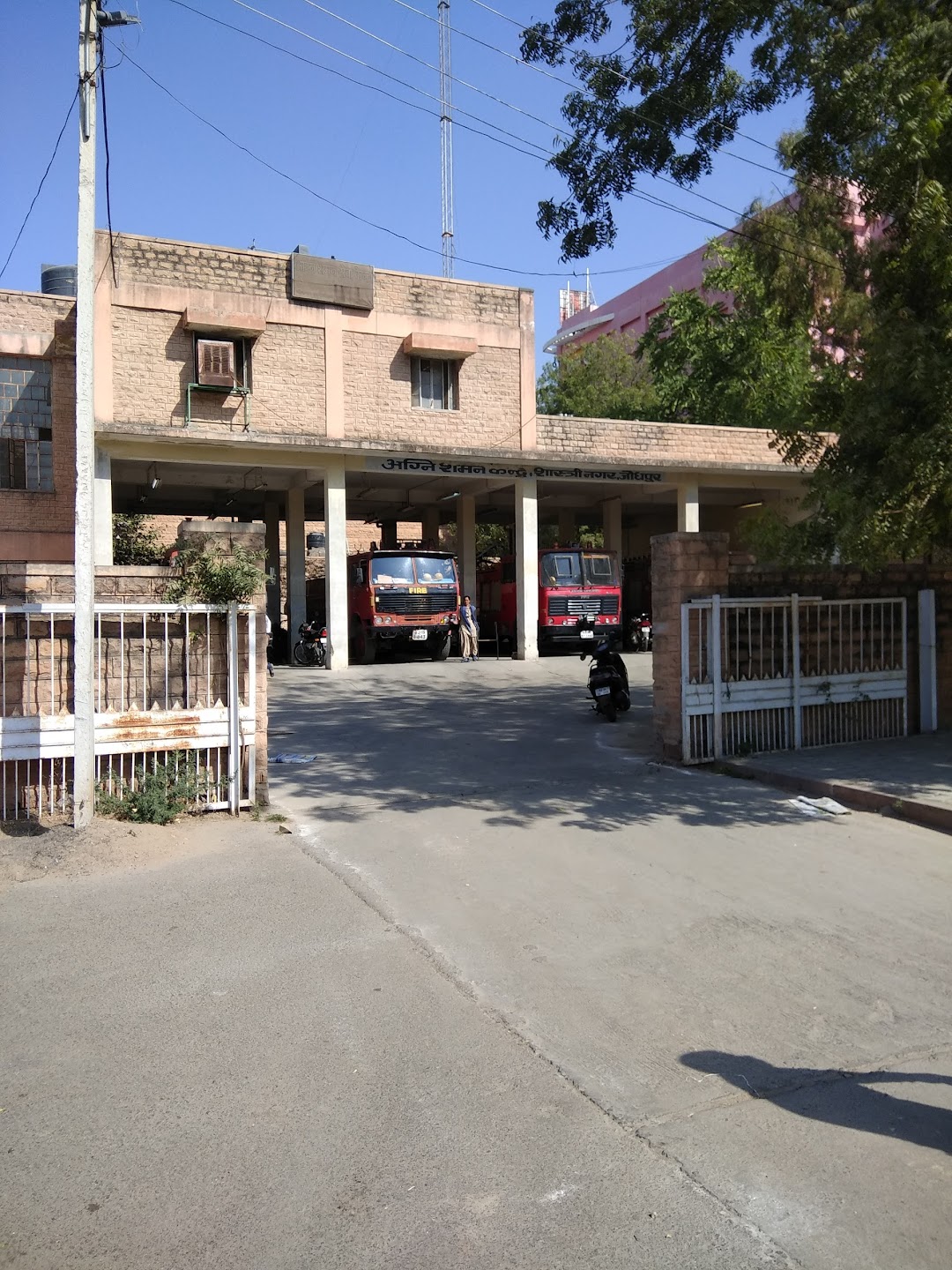 Fire Station Shastri Nagar