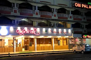 Hotel Om Palace image