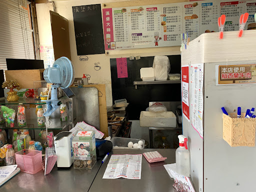 漢堡大師輕食早午餐(龍潭民族店) 的照片