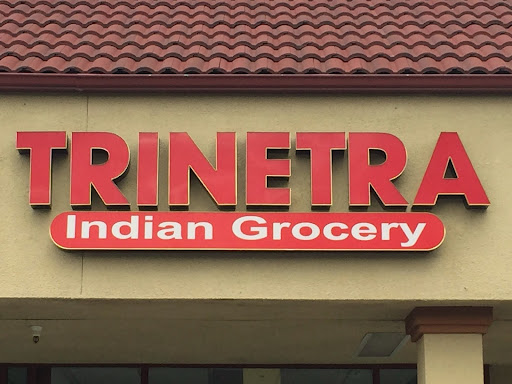 Indian Grocery Store «Trinetra Indian Grocery», reviews and photos, 310 S Lexington Dr, Folsom, CA 95630, USA