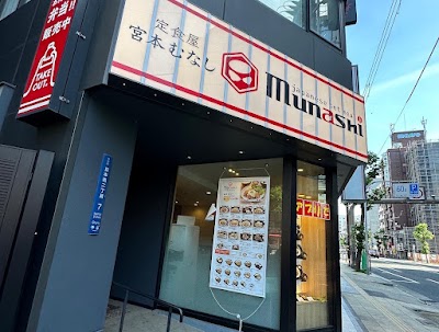 定食屋 宮本むなし 日本橋3丁目店