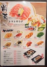 幸福亭
