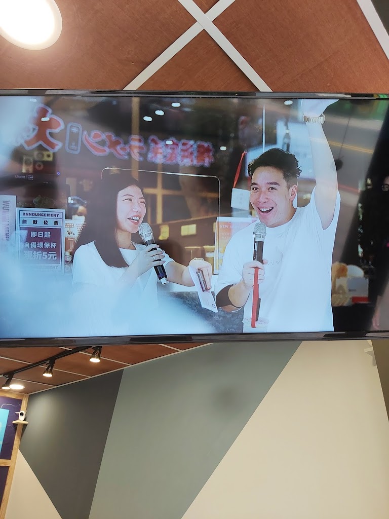 無飲南崁店 的照片