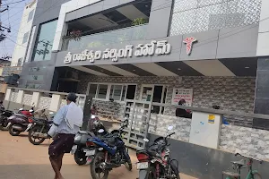 Dr Malleswara Rao Hospital image