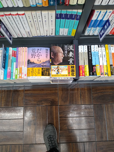 Book Store «Bookoff USA», reviews and photos, 1610 W Redondo Beach Blvd # E8, Gardena, CA 90247, USA