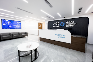 Al Raha Medical Centre image