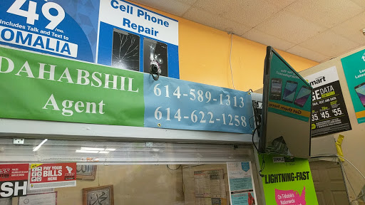 Shopping Mall «Global Mall», reviews and photos, 2210 Morse Rd # A1, Columbus, OH 43229, USA