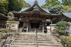 Ōkubo Temple image