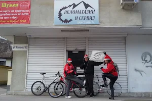 Bike Shop "At Stambata" image