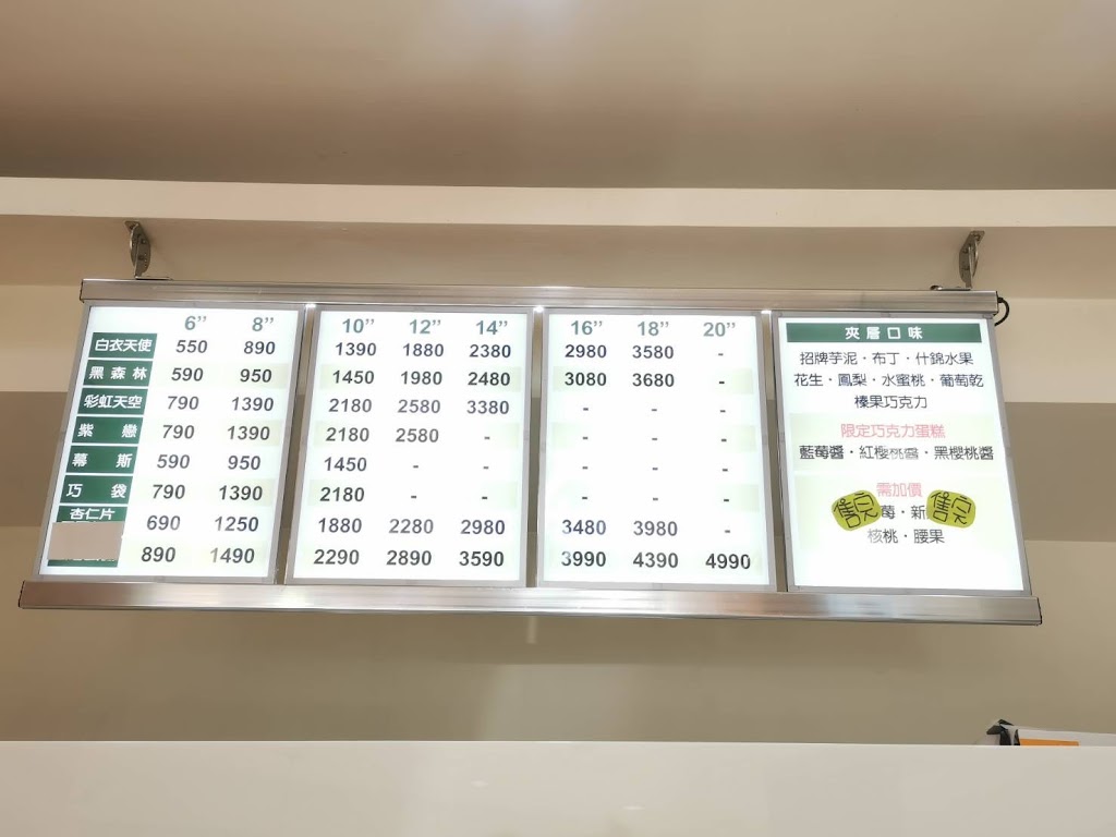 DrinkStore水雲朵內壢忠孝店 的照片