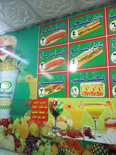 تورتيلا مطعم وجبات سريعة فى بريدة خريطة الخليج