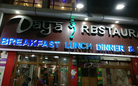 Daya Restaurant image