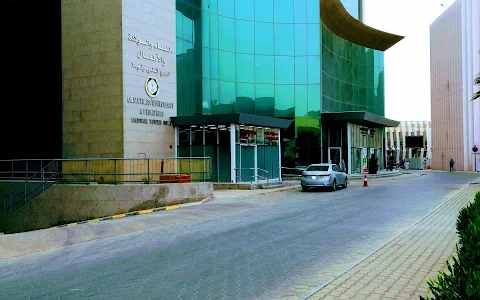 Pediatric Hospital - King Saud Medical City image