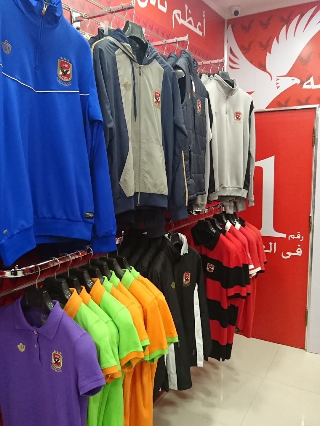 Al Ahly Official Store KFS
