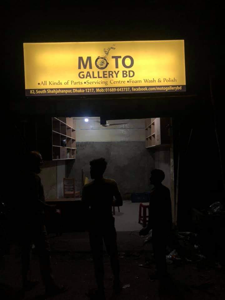 Moto Gallery BD