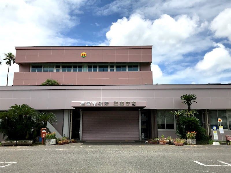 指宿市役所