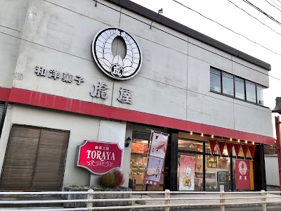 虎屋菓子店
