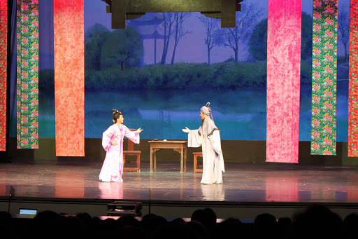 Tianchan Theatre
