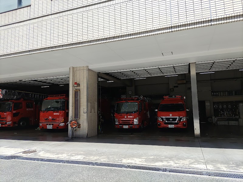 横浜市消防局 鶴見消防署
