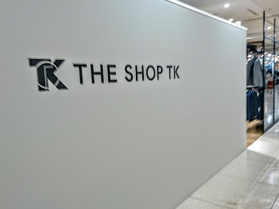 The shop tk 店舗 123926-The shop tk 店舗 兵庫