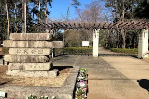 Matsushiro Park image