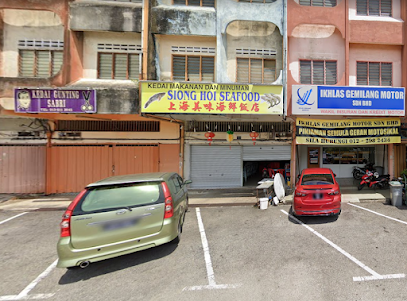 Siong Hoi Seafood Restaurant Port Dickson