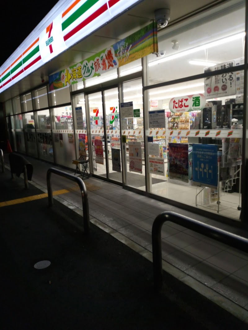 セブン-イレブン 尼崎南武庫郵便局前店
