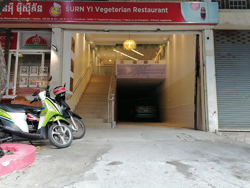 Surn yi vegetarian restaurant