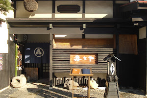 Suzuya Restaurant image