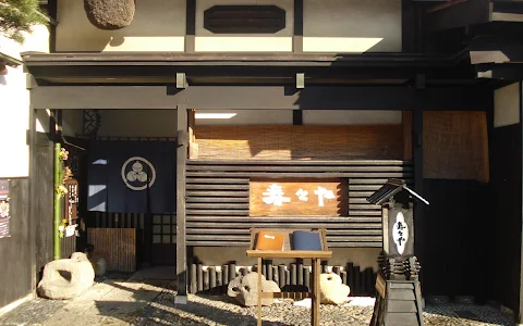 Suzuya Restaurant image