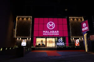 Malabar Gold and Diamonds - Marathahalli - Bangalore image
