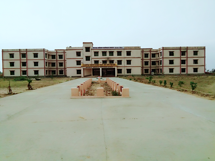 GP Polytechnic Hostel
