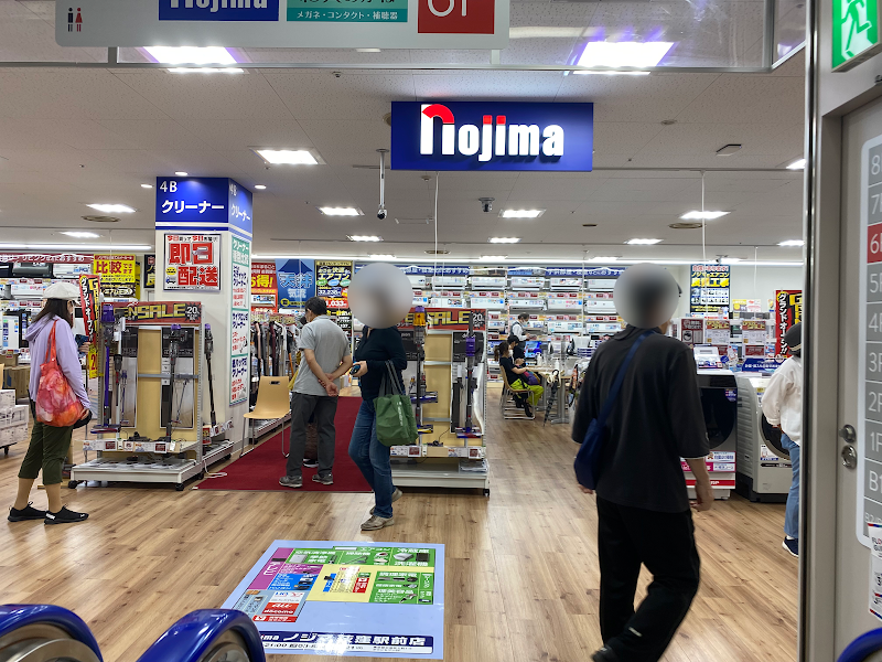 ノジマ 荻窪駅前店