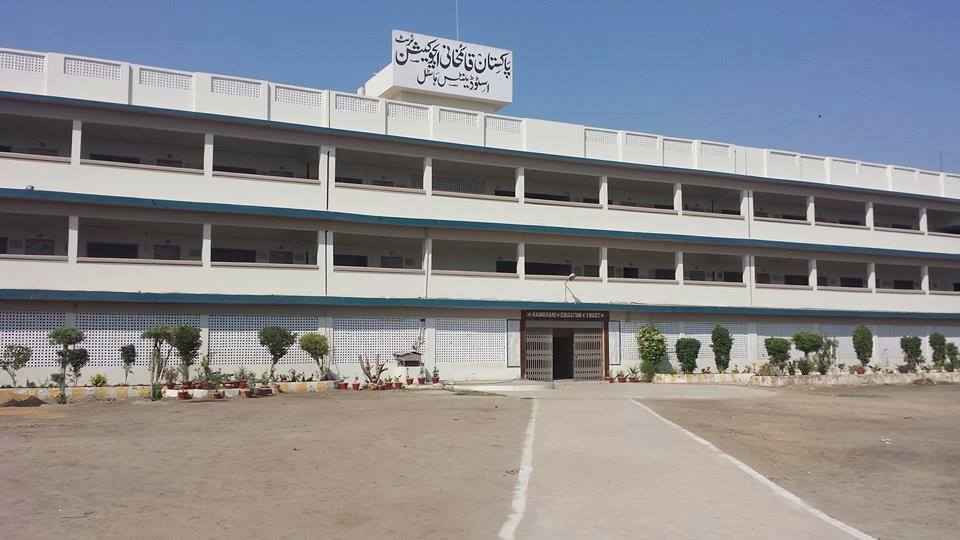 Qaimkhani Hostel