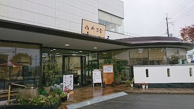 丹波屋
