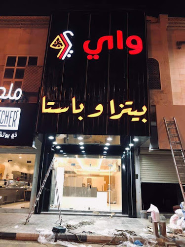 Opinii despre مطابع العنود în مكة - مركز تصوير مستندات