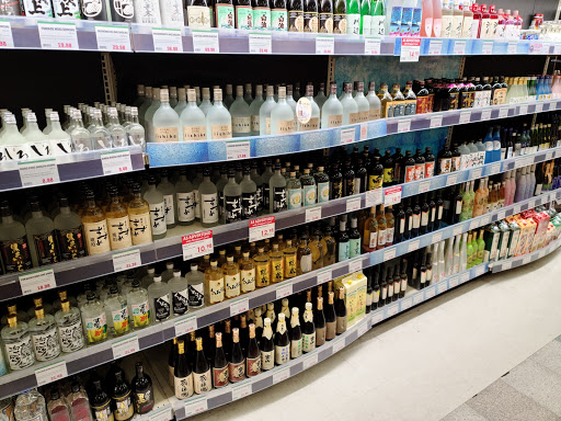 Japanese Grocery Store «Tokyo Central And Main», reviews and photos, 1620 W Redondo Beach Blvd, Gardena, CA 90247, USA