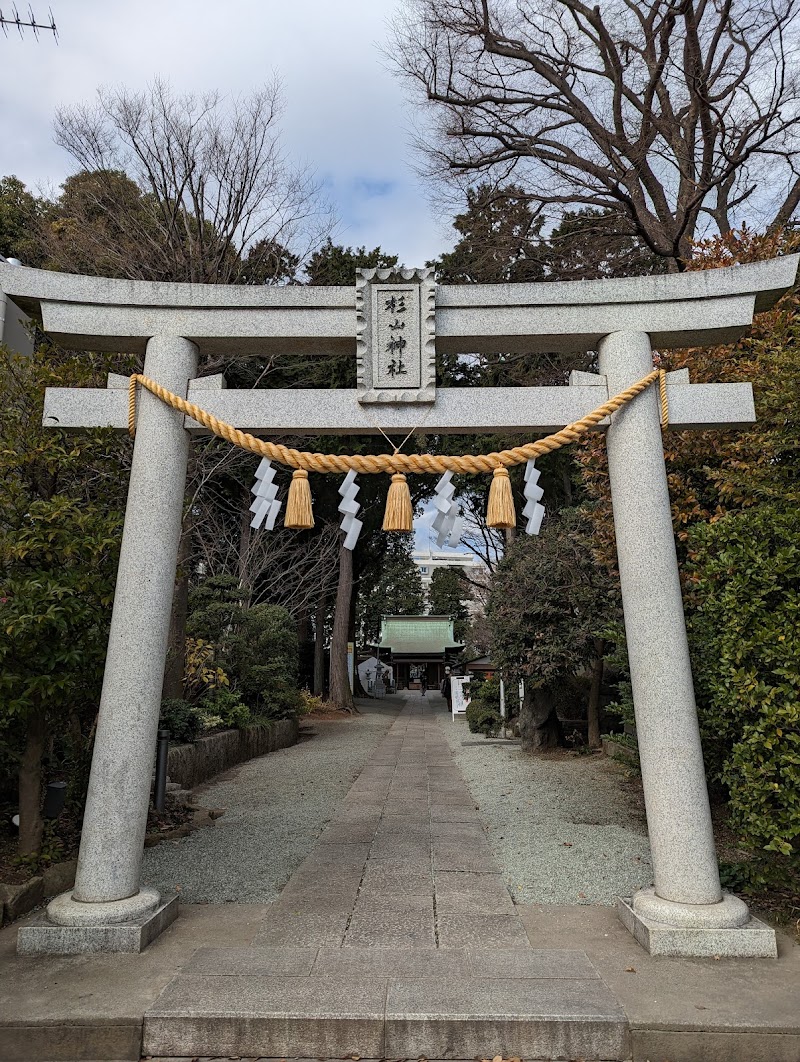 星川杉山神社