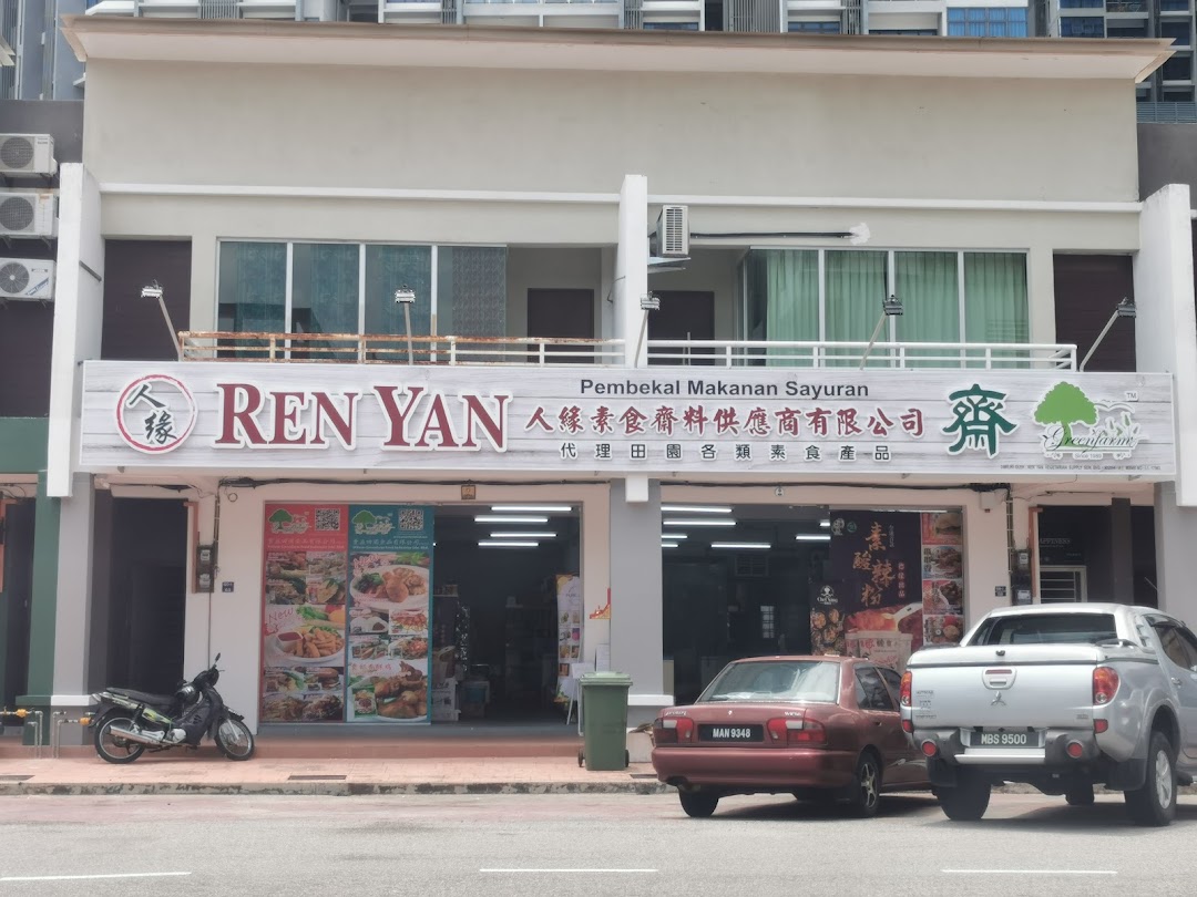 Ren Yan Vegetarian Supply Sdn. Bhd.