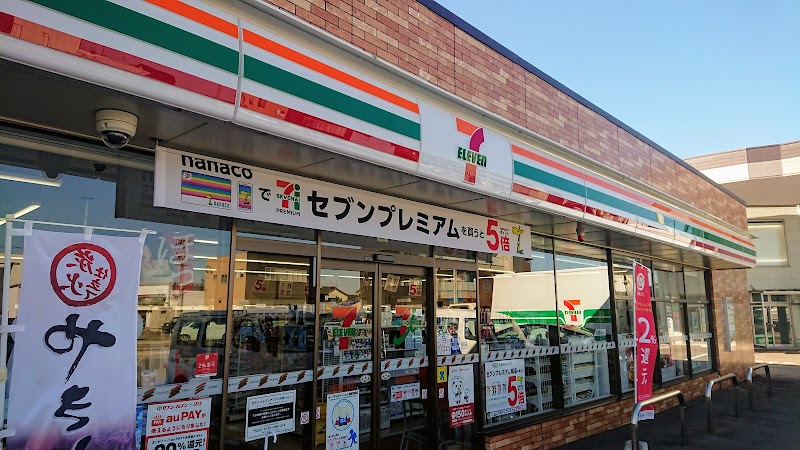 セブン-イレブン 金沢直江町店